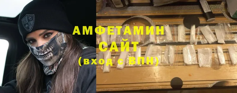 Amphetamine Premium  МЕГА зеркало  Магадан  хочу  