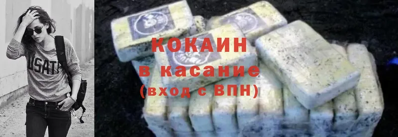 Cocaine Fish Scale  цена   Магадан 